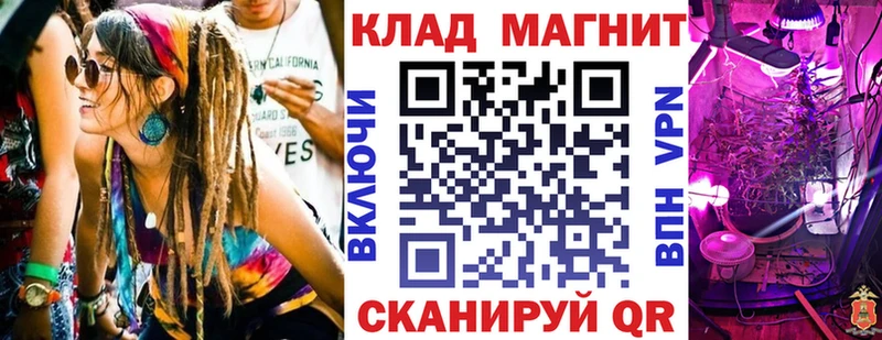 Где купить Николаевск-на-Амуре НБОМе Мефедрон Канабис Амфетамин