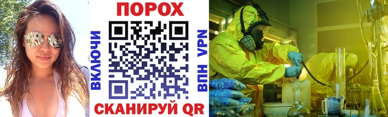 Амфетамин VHQ  где купить наркоту  Николаевск-на-Амуре 
