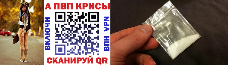 цена наркотик  Николаевск-на-Амуре  Alpha-PVP СК 