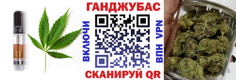 Cannafood марихуана  купить  сайты  Николаевск-на-Амуре 