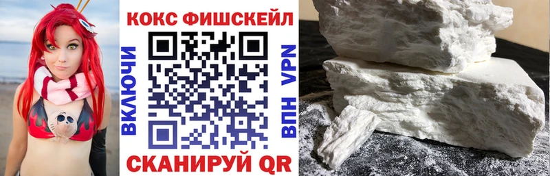Cocaine 98%  Николаевск-на-Амуре 