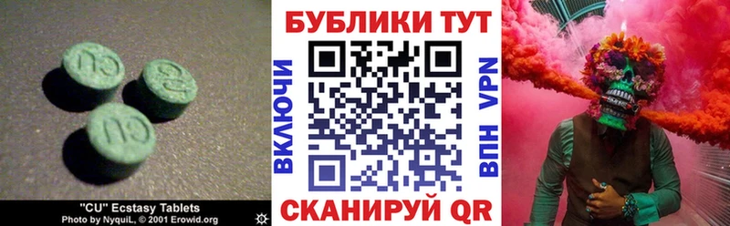 ЭКСТАЗИ louis Vuitton  дарнет шоп  Николаевск-на-Амуре 