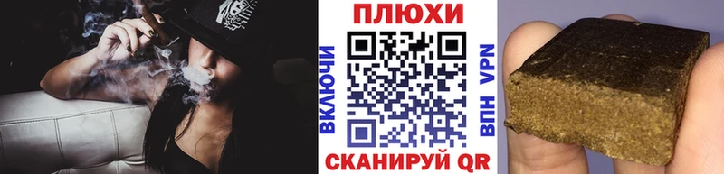 как найти наркотики  Николаевск-на-Амуре  Гашиш Cannabis 