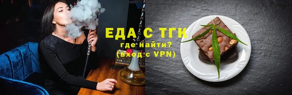прущая мука Надым