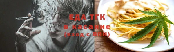 метамфетамин Абдулино