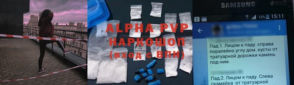 кокаин VHQ Навашино
