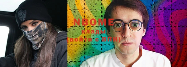 героин Алексин