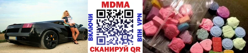 МДМА crystal  Николаевск-на-Амуре 