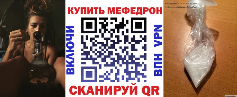 KRAKEN Николаевск-на-Амуре МЕФ 4 MMC даркнет сайт
