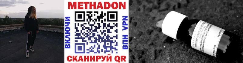 hydra ссылки  Николаевск-на-Амуре  МЕТАДОН VHQ 