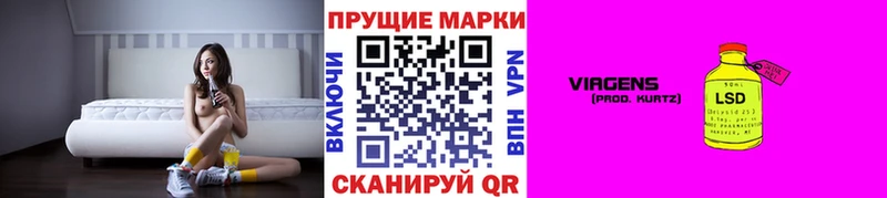 Марки NBOMe 1,8мг  магазин    Николаевск-на-Амуре 