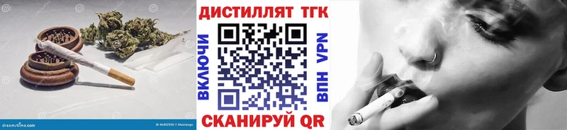 Дистиллят ТГК вейп  Николаевск-на-Амуре 